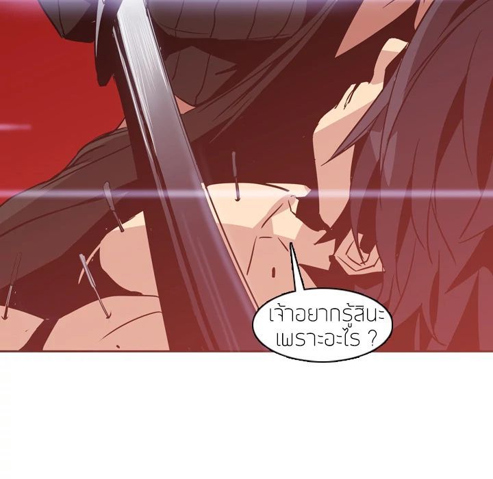 PAINKILLER page 49