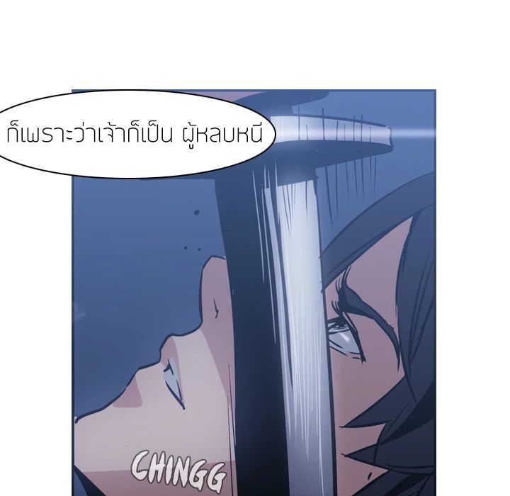 PAINKILLER page 50