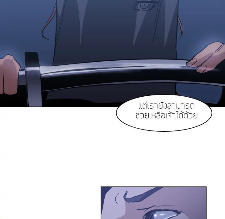 PAINKILLER page 52