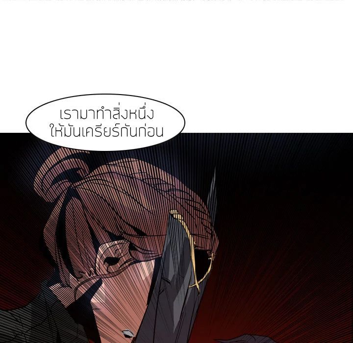 PAINKILLER page 55