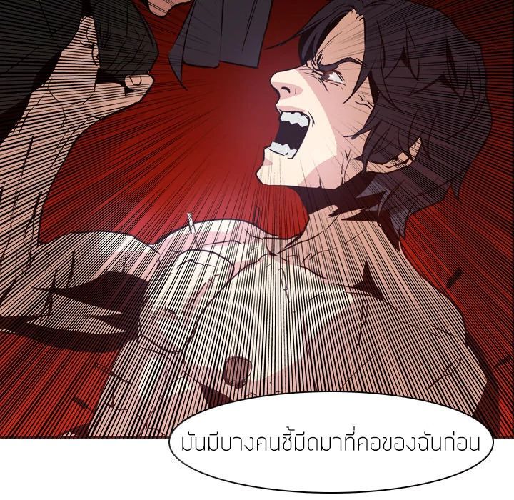 PAINKILLER page 56