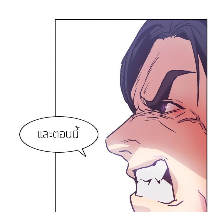 PAINKILLER page 58