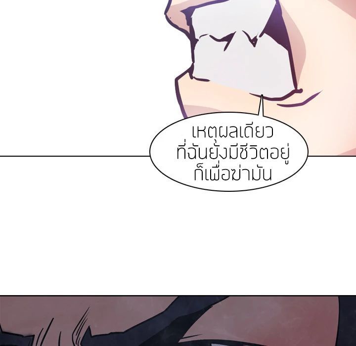 PAINKILLER page 60