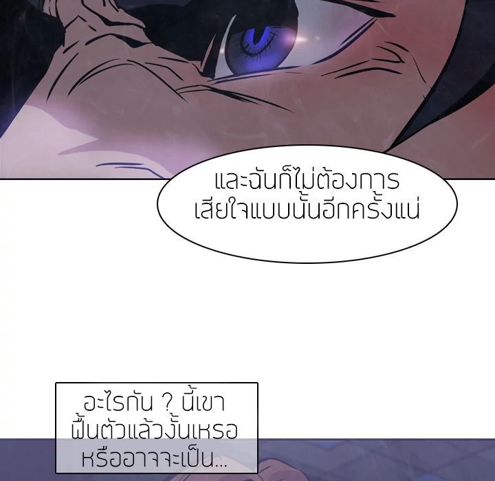 PAINKILLER page 61