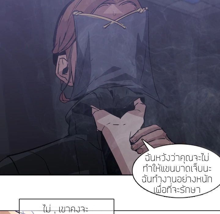 PAINKILLER page 62