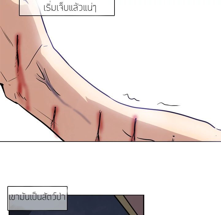 PAINKILLER page 63