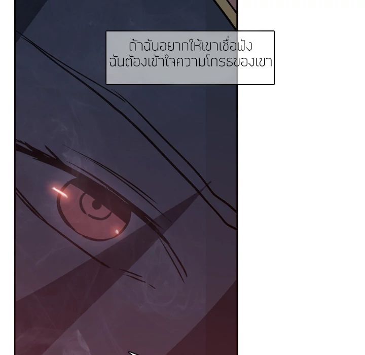 PAINKILLER page 64