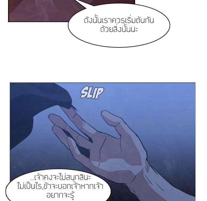 PAINKILLER page 65