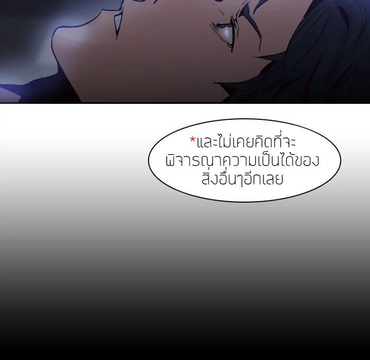 PAINKILLER page 68