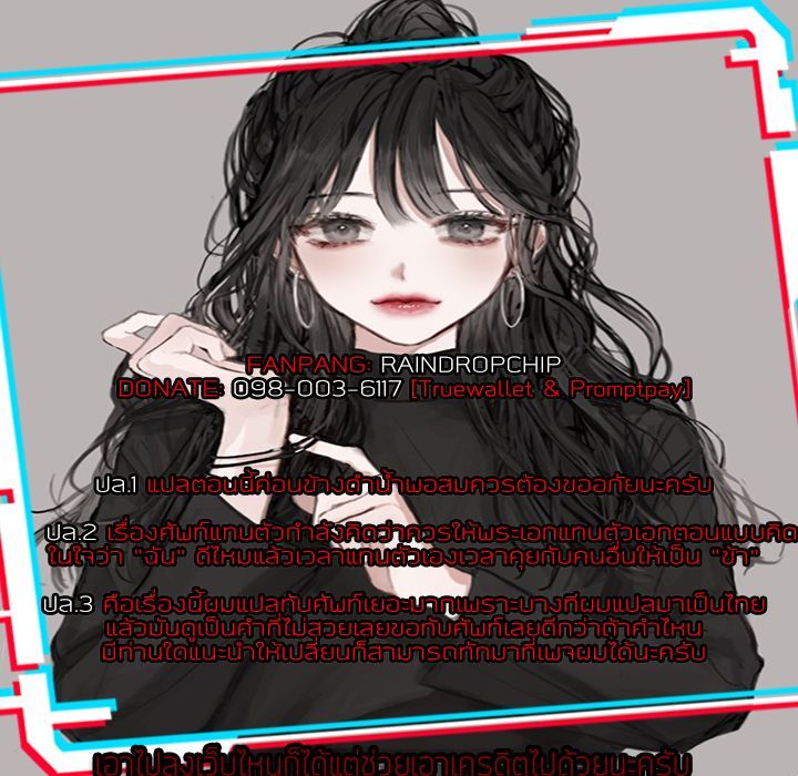 PAINKILLER page 82