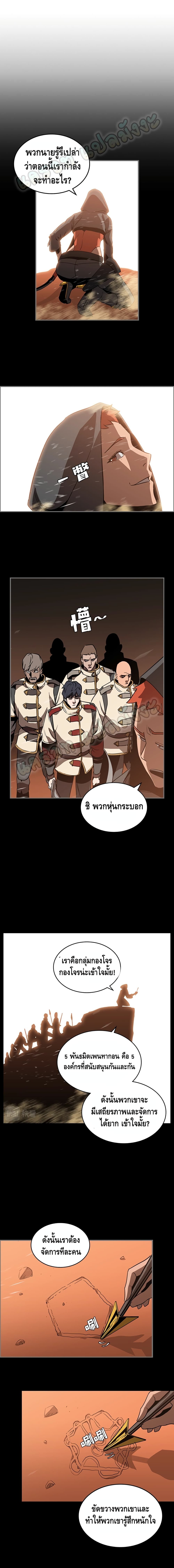 PAINKILLER page 2