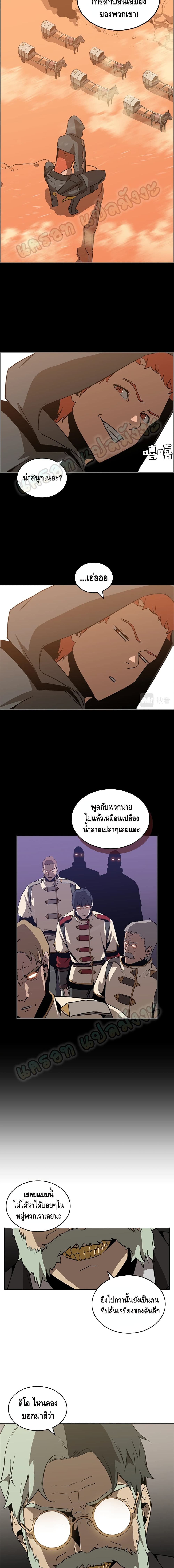 PAINKILLER page 4