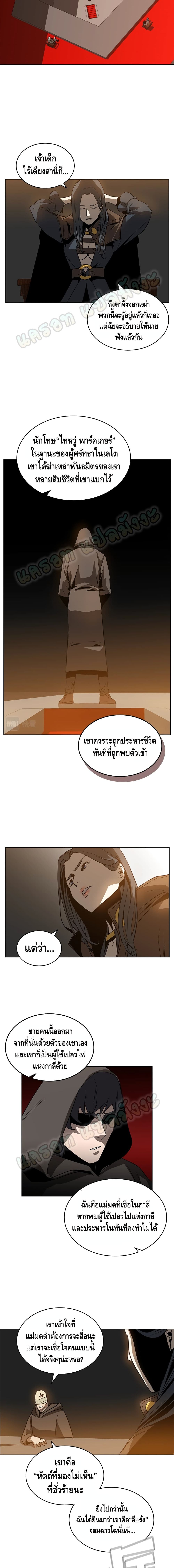 PAINKILLER page 6
