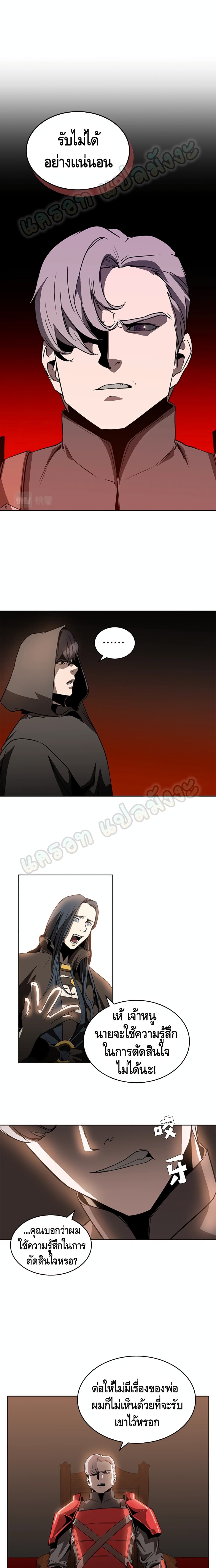 PAINKILLER page 2