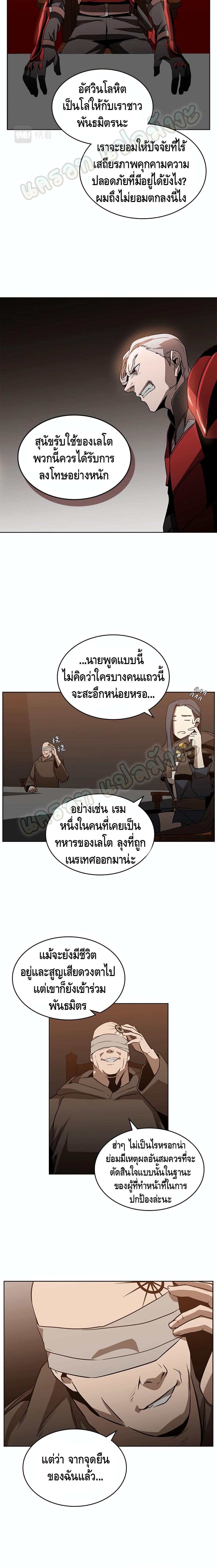 PAINKILLER page 3