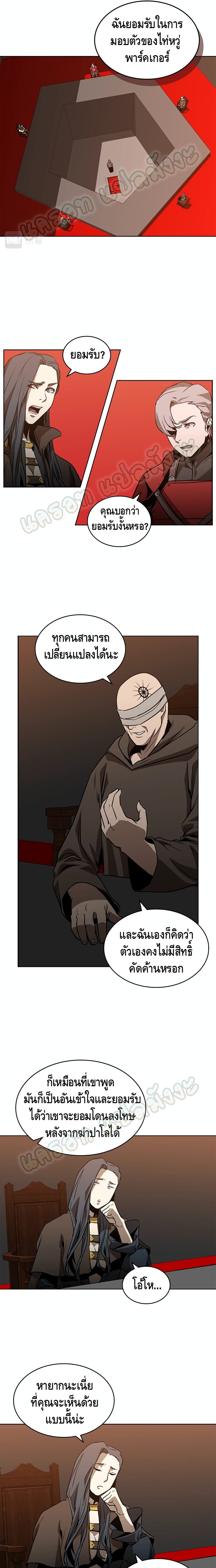 PAINKILLER page 4