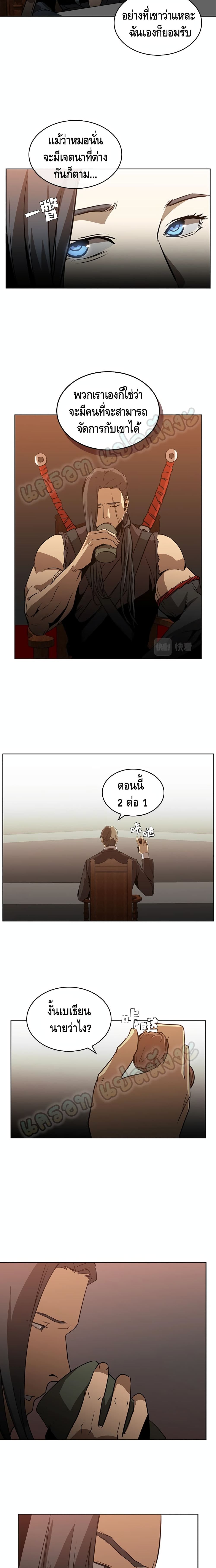 PAINKILLER page 5