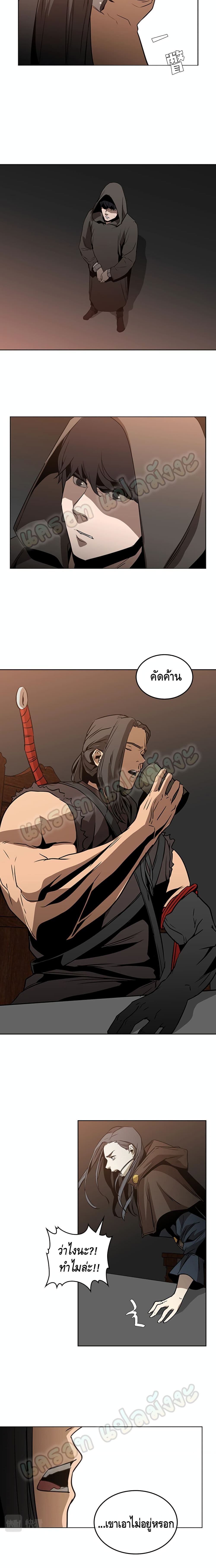 PAINKILLER page 6