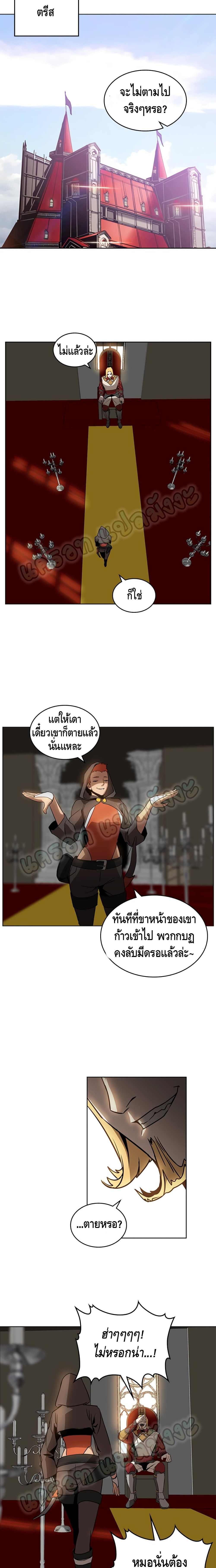 PAINKILLER page 11