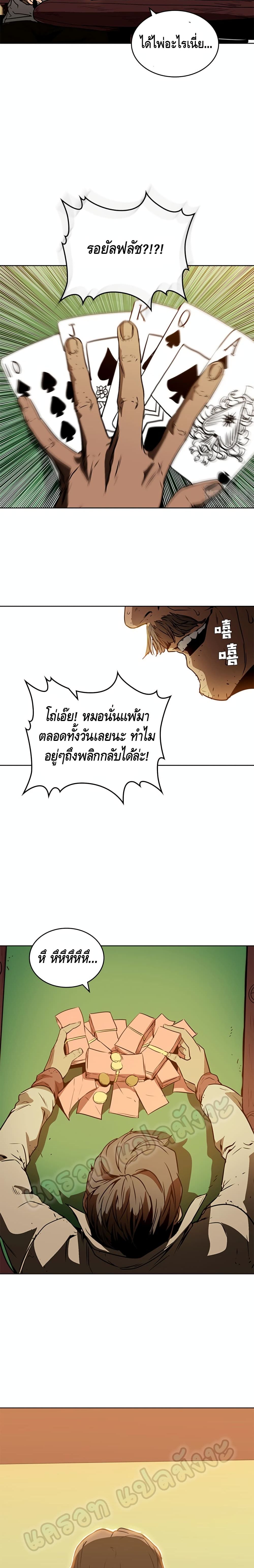 PAINKILLER page 4