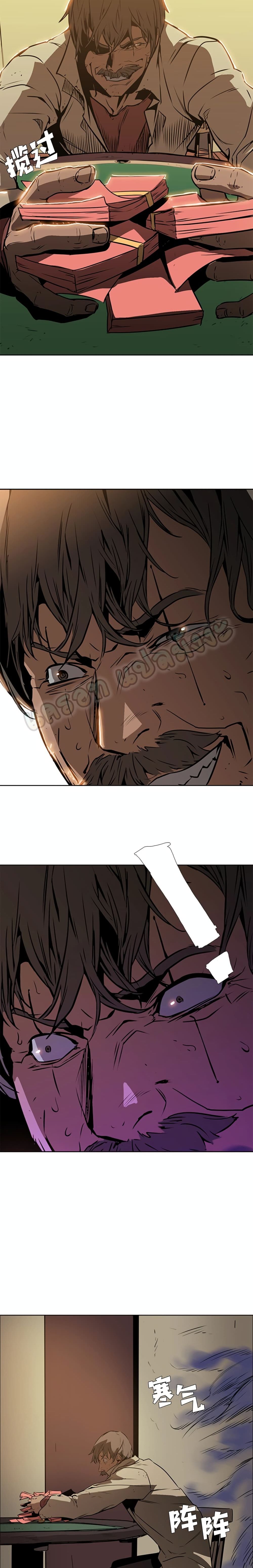 PAINKILLER page 5