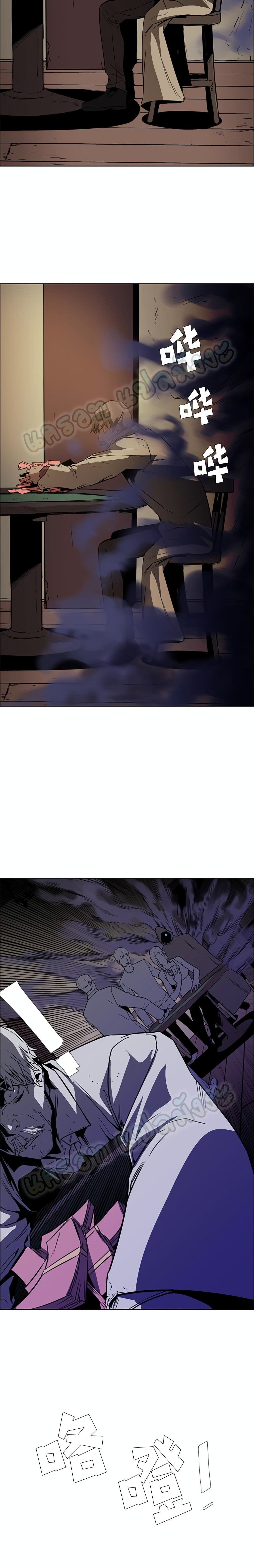 PAINKILLER page 6