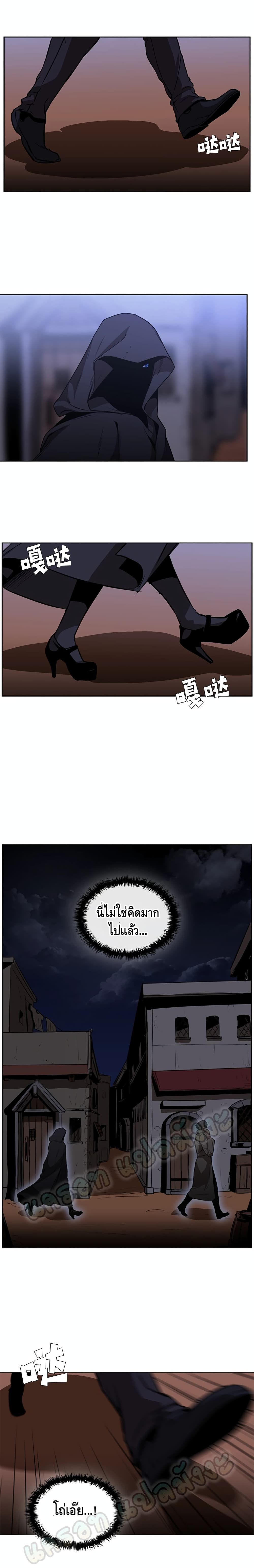 PAINKILLER page 10