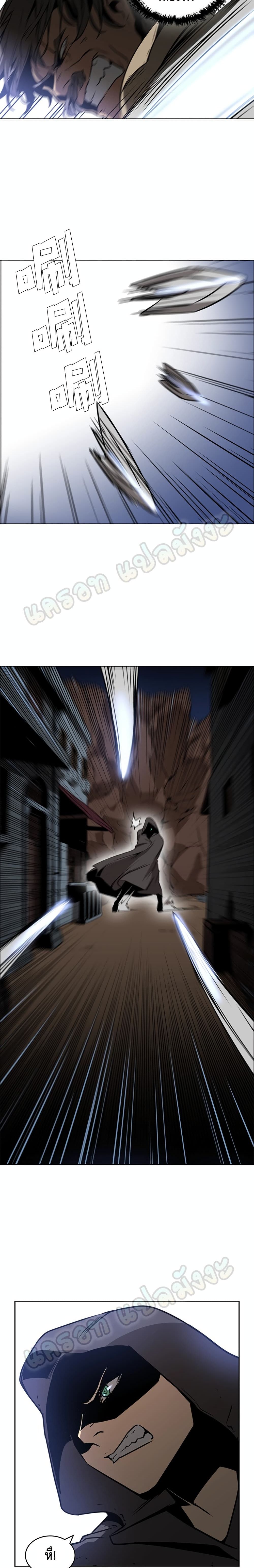 PAINKILLER page 12