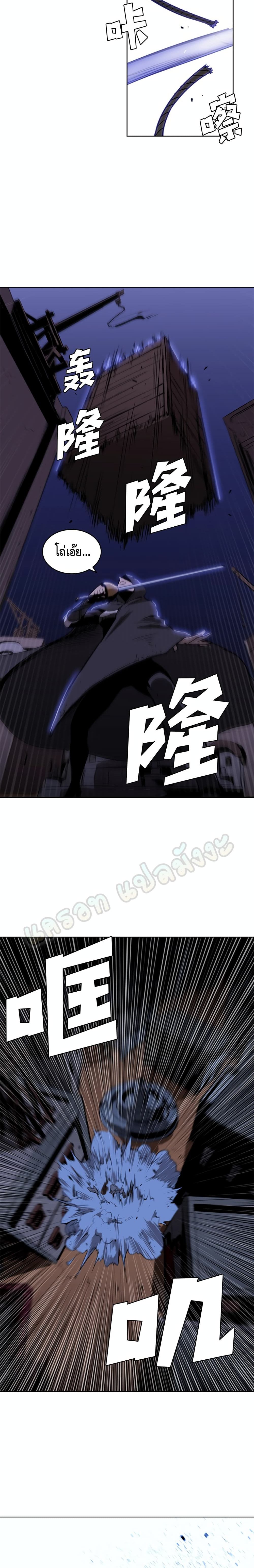 PAINKILLER page 18