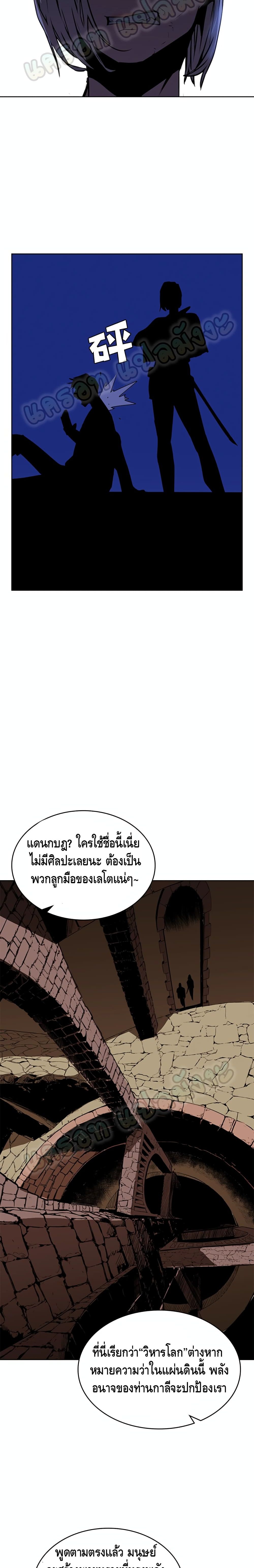 PAINKILLER page 23