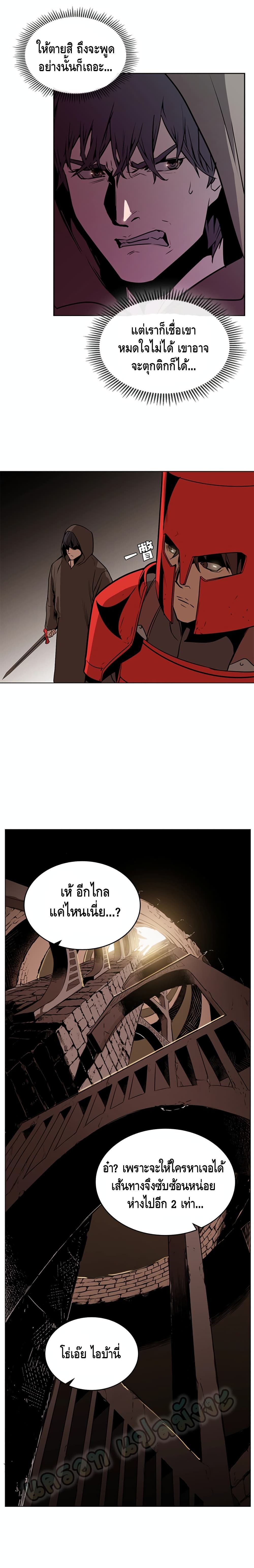 PAINKILLER page 26