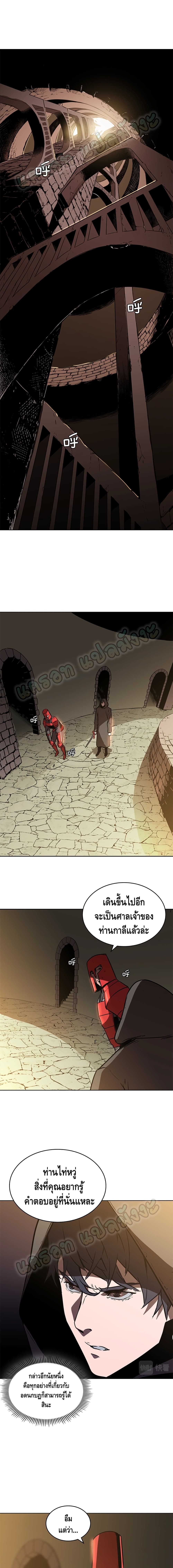 PAINKILLER page 2