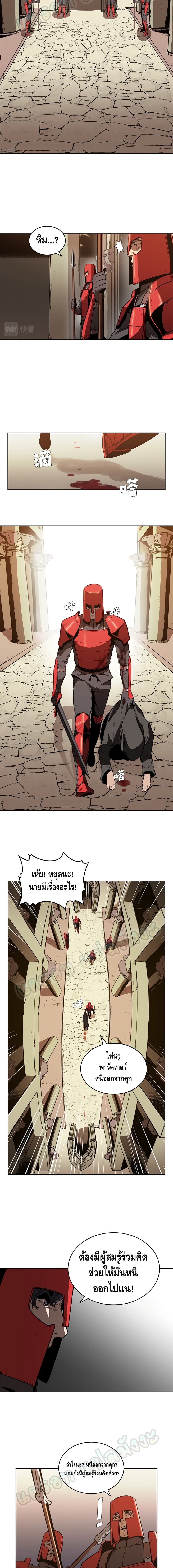 PAINKILLER page 4