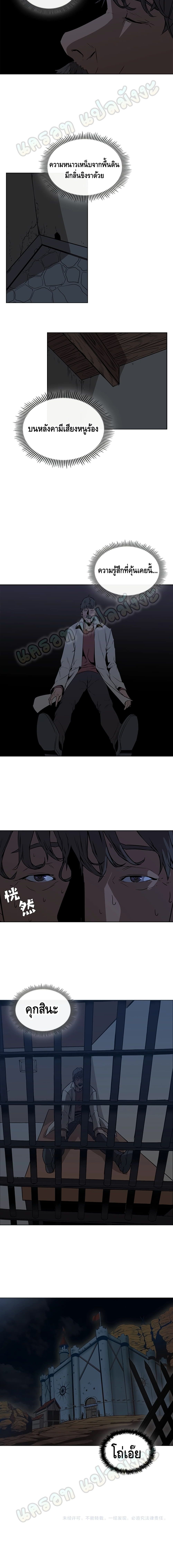 PAINKILLER page 16