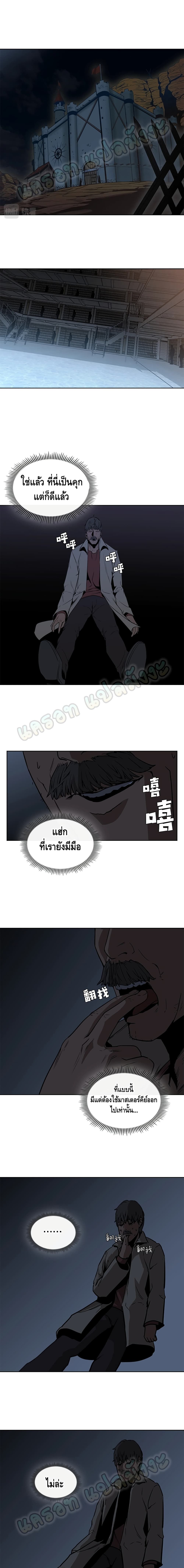 PAINKILLER page 2