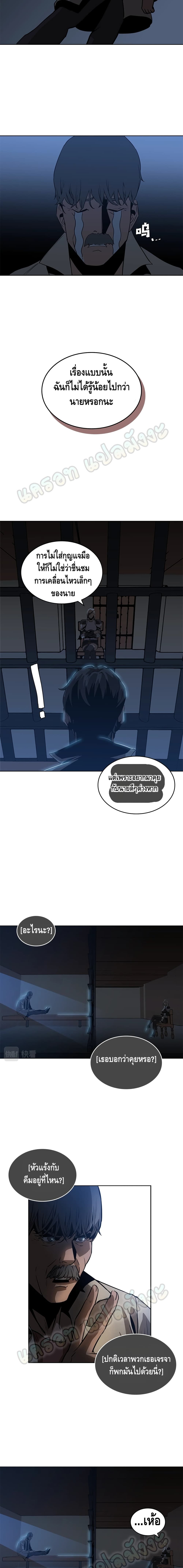 PAINKILLER page 3