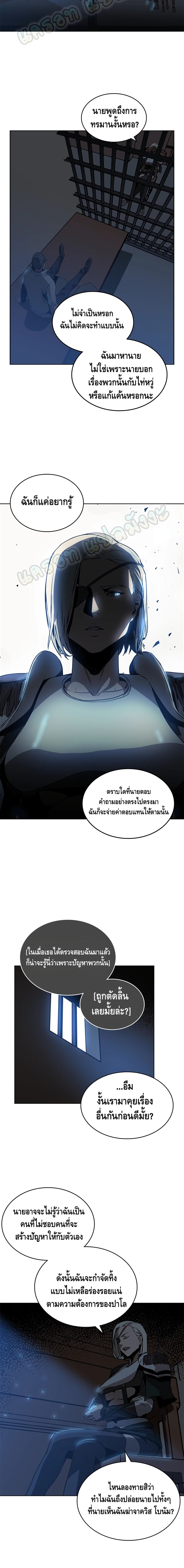 PAINKILLER page 4