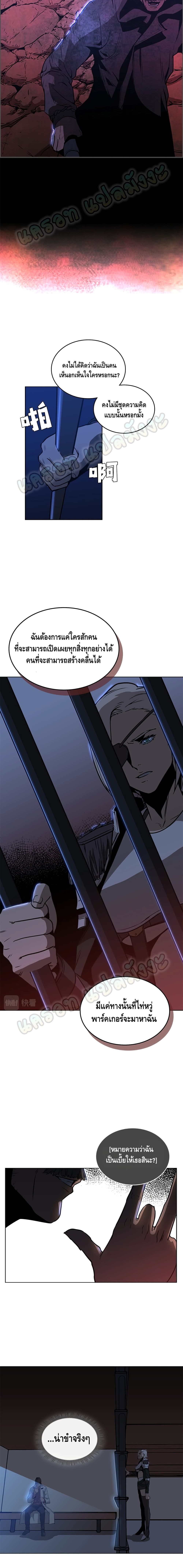 PAINKILLER page 6