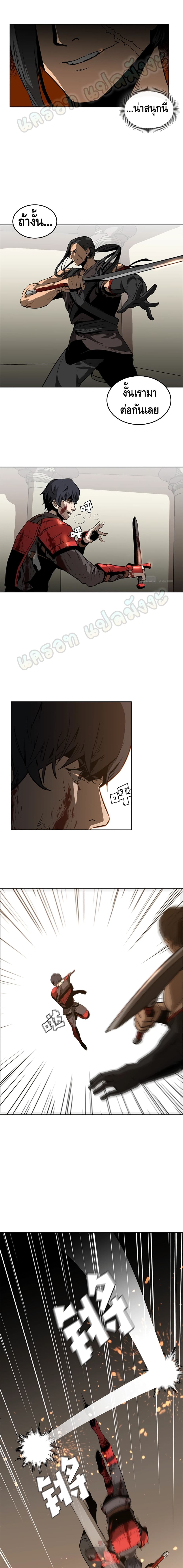 PAINKILLER page 13