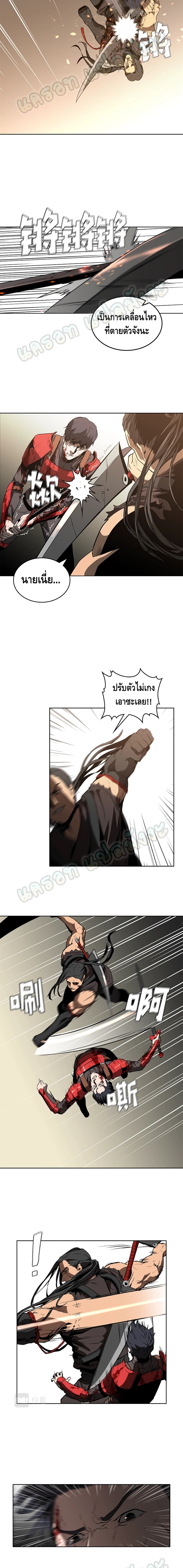 PAINKILLER page 14