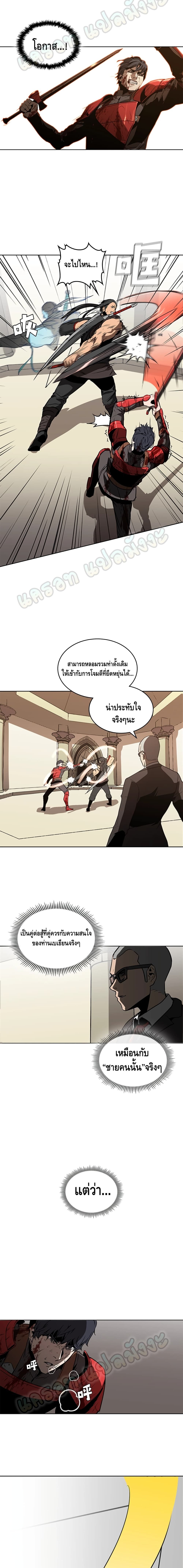 PAINKILLER page 15