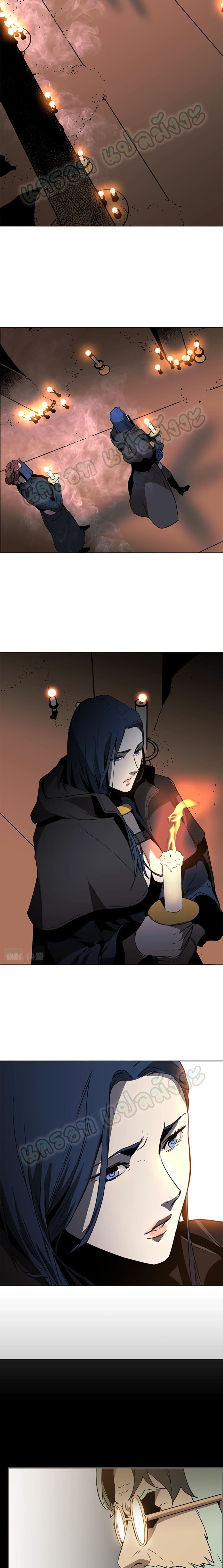 PAINKILLER page 4