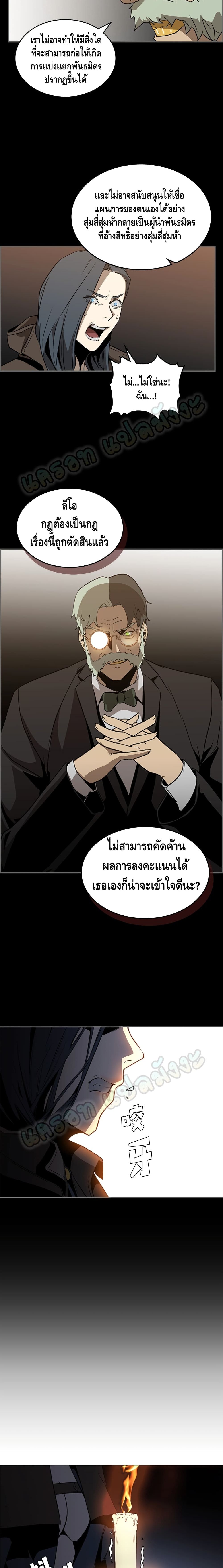PAINKILLER page 5