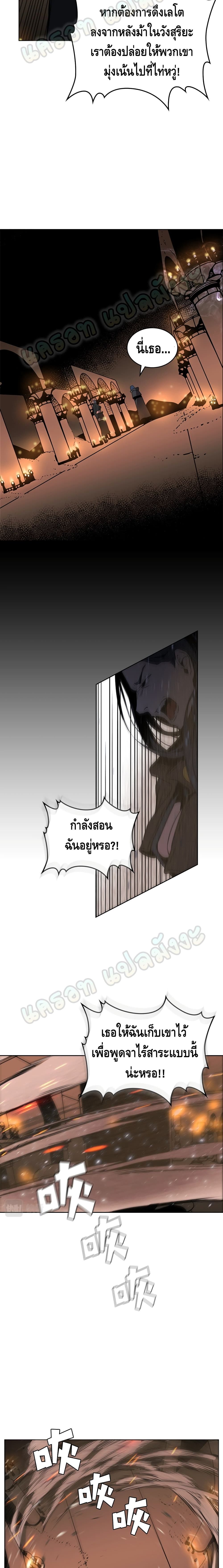 PAINKILLER page 11