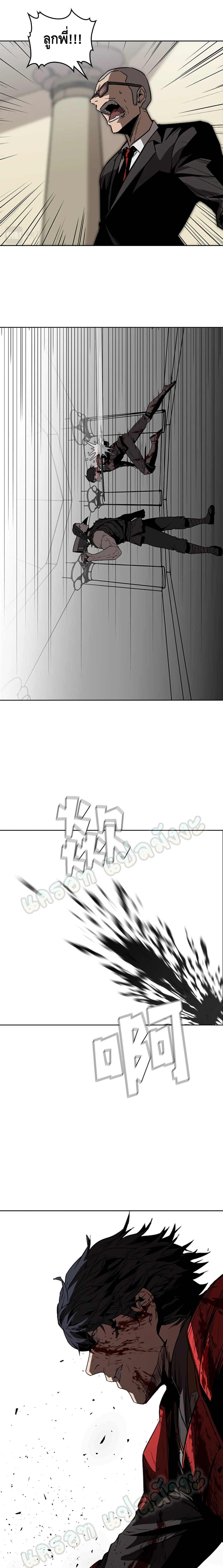 PAINKILLER page 14
