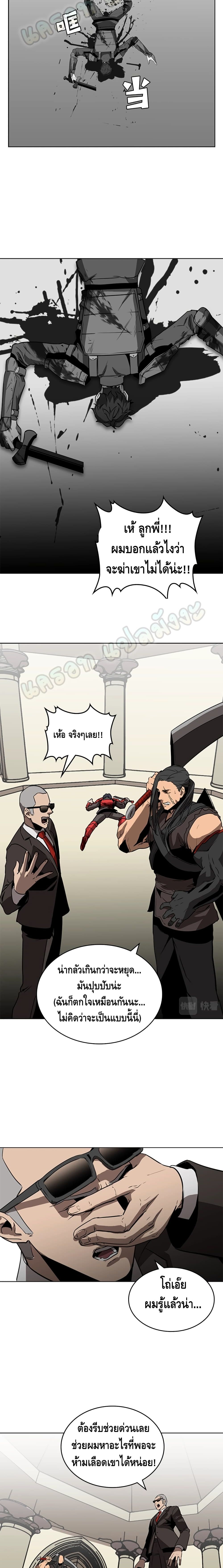 PAINKILLER page 17