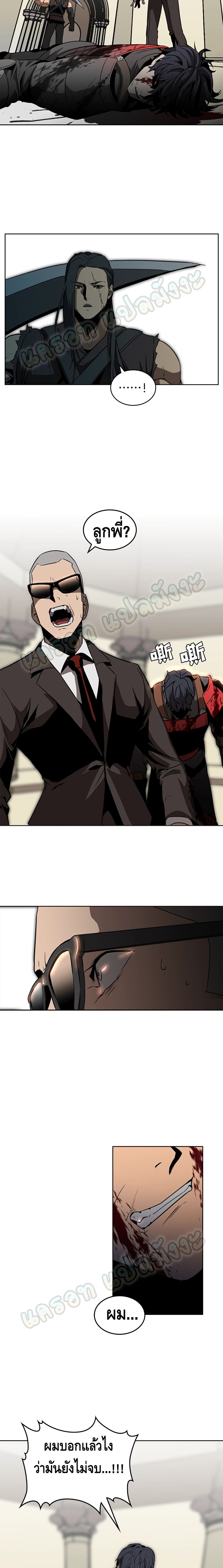 PAINKILLER page 18