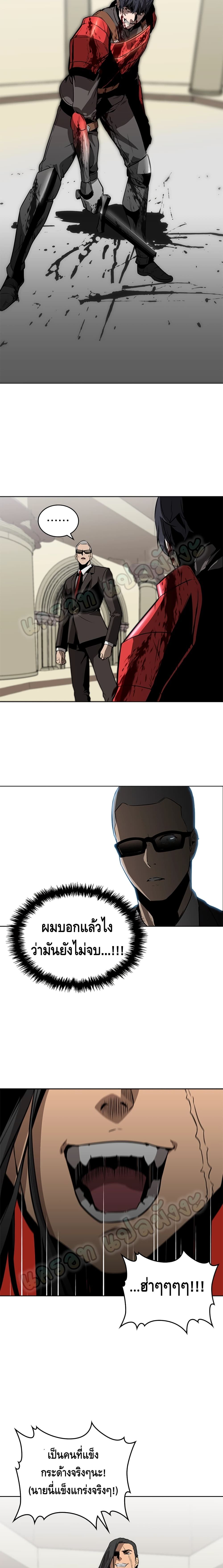 PAINKILLER page 19