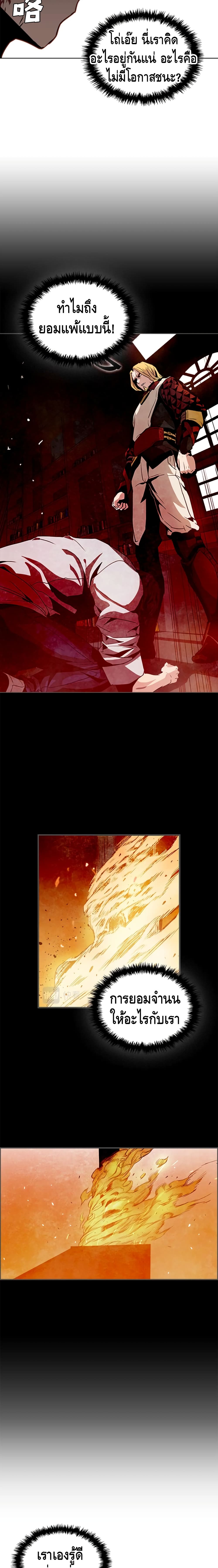 PAINKILLER page 6