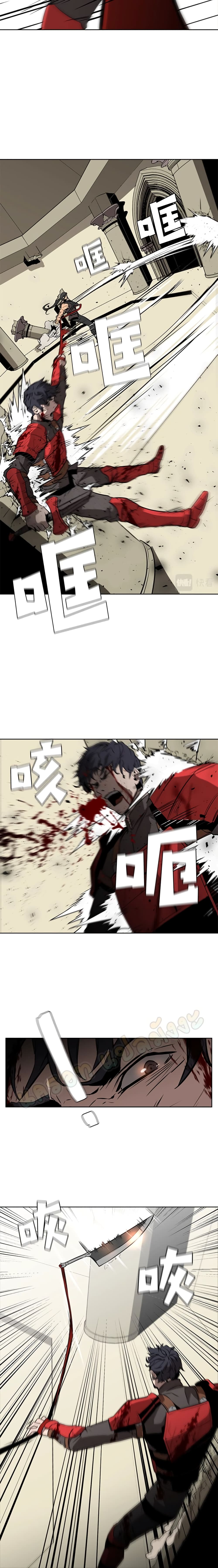 PAINKILLER page 8